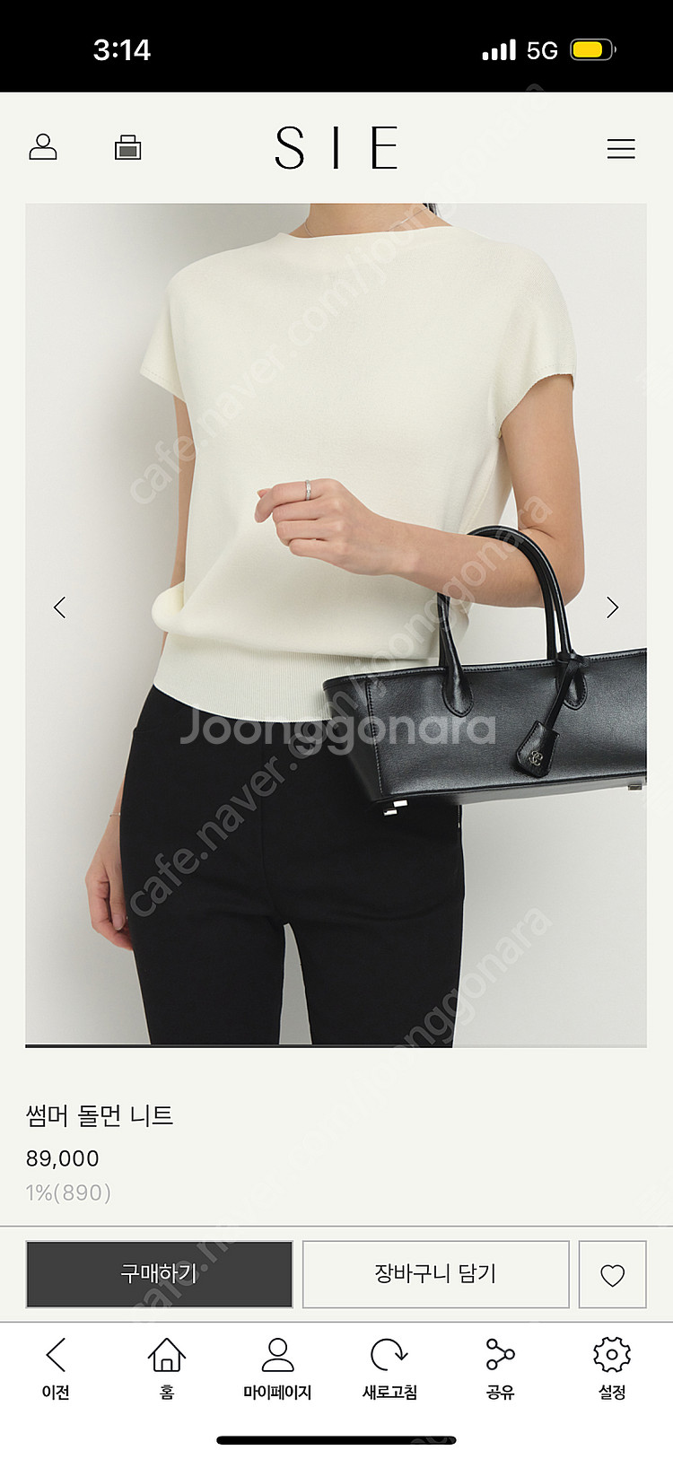 시에 돌먼 크림 22ss F사이즈--0