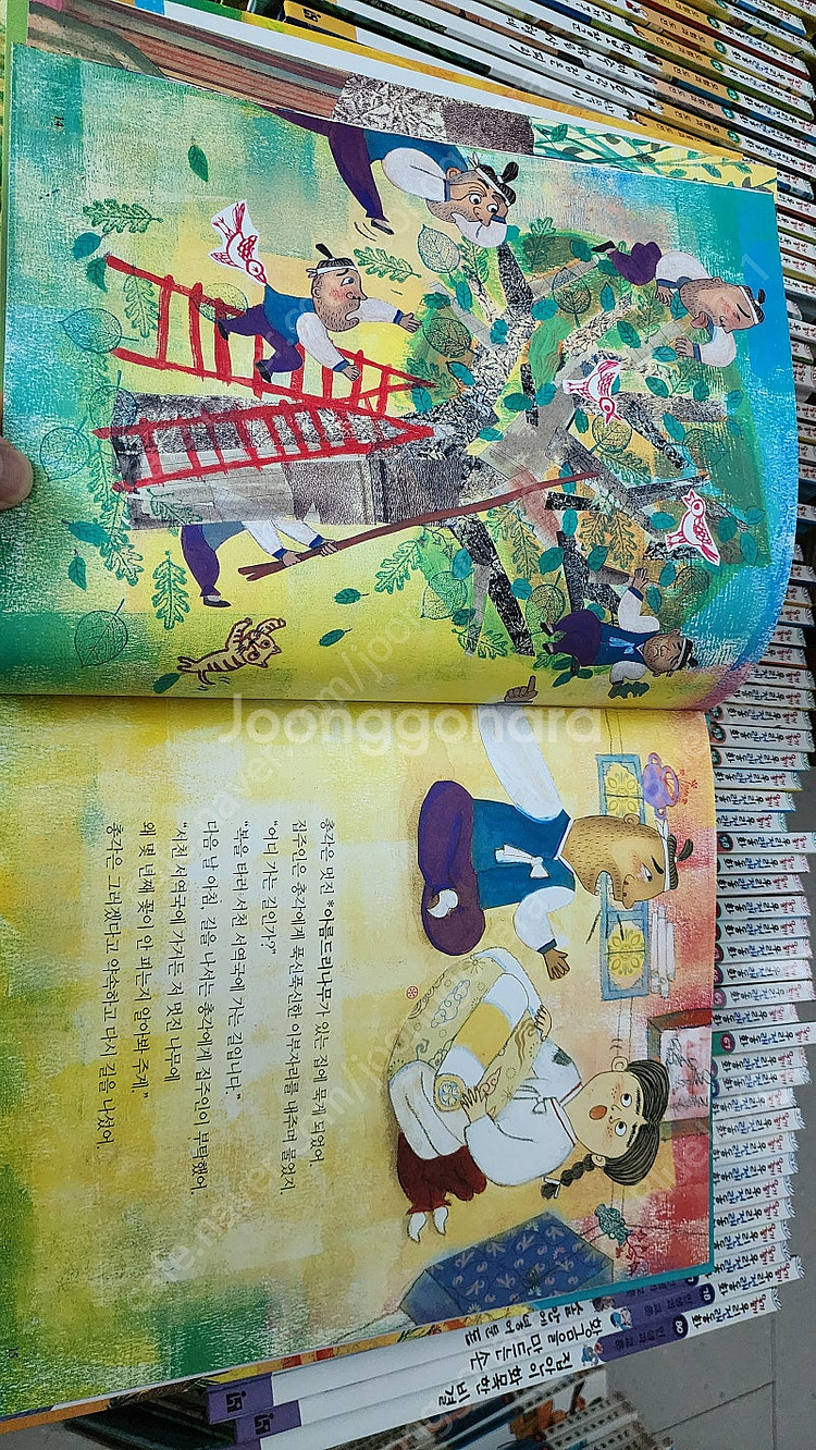 옹기종기 우리전래동화 100권 상태아주좋음--0