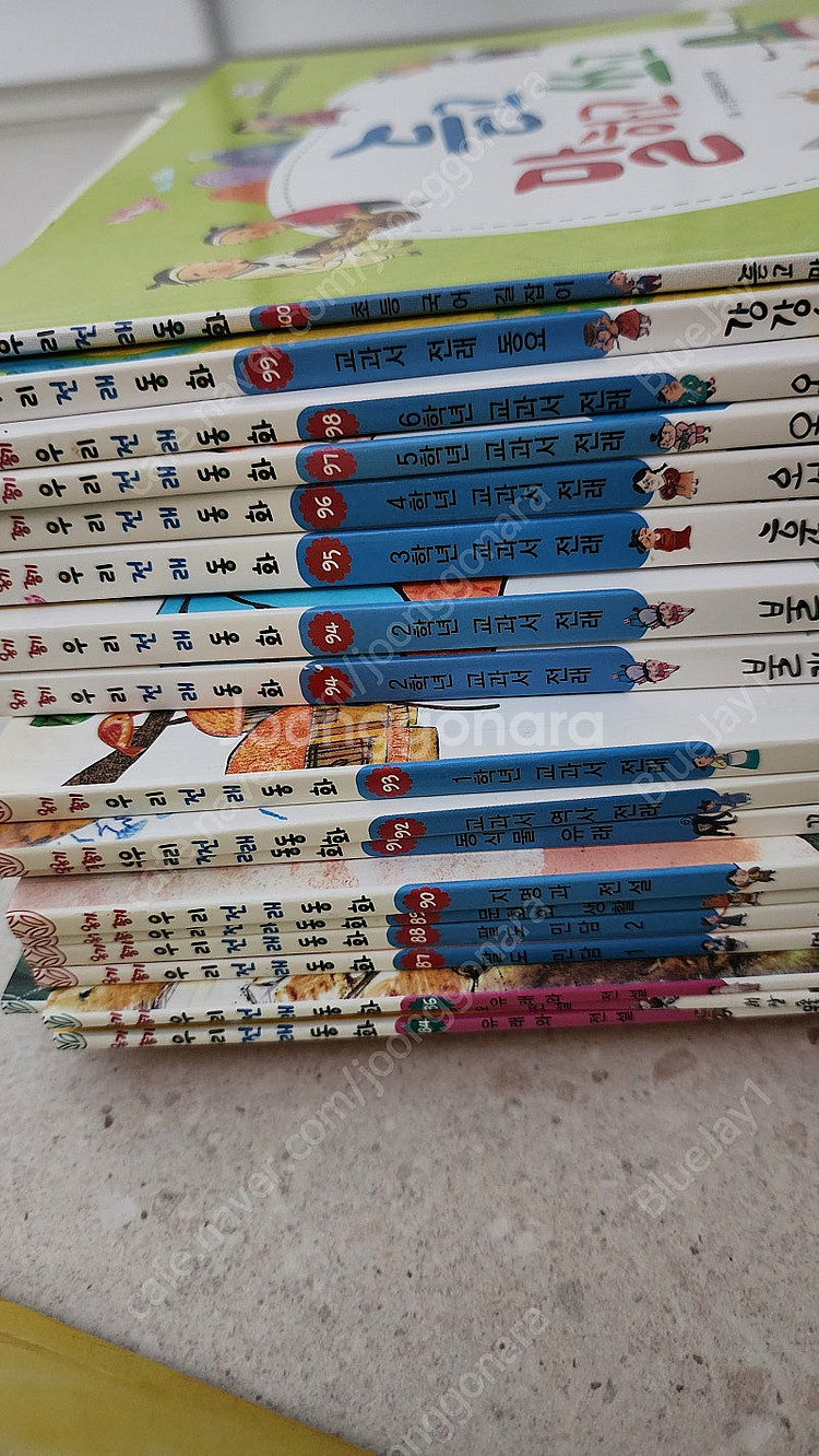 옹기종기 우리전래동화 100권 상태아주좋음--3