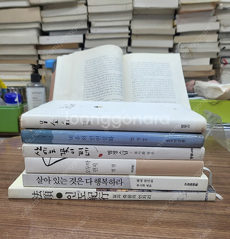 법정스님 책 6권 분양--0