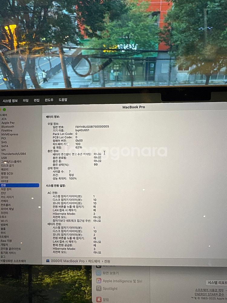 맥북프로 m4 14인치 16gb 1TB 애케플--2