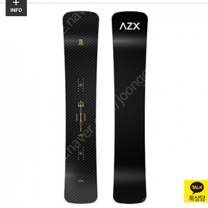 고양시.원흥) 스노우보드 얼로이 AZX 160 alloy azx