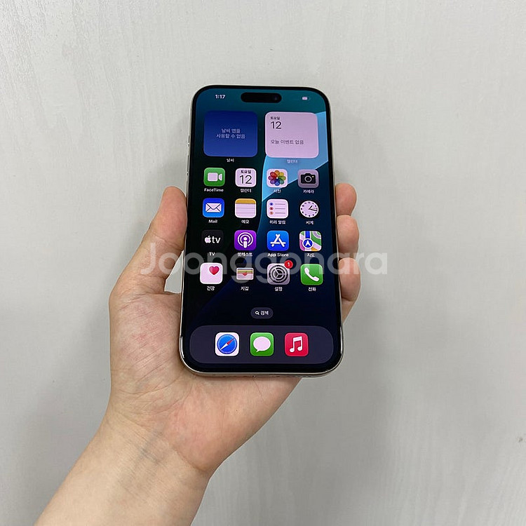 97990 아이폰15프로 128기가 네츄럴 팝니다 85...--0