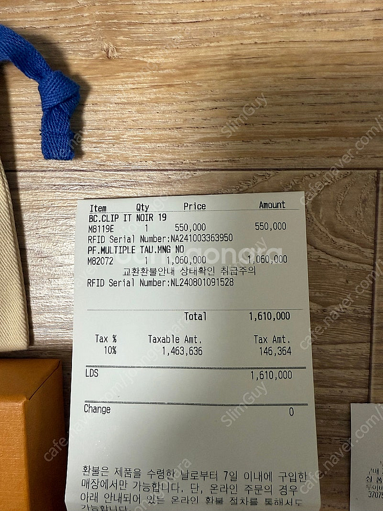 루이비통 남성 팔찌 판매합니다--1
