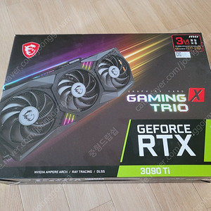 MSI RTX3090ti 게이밍X 트리오 팝니다