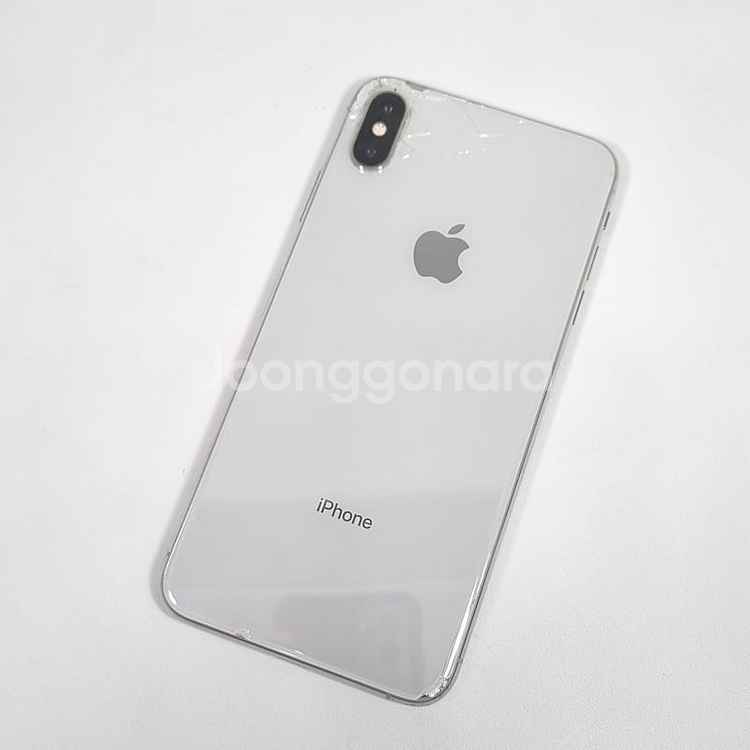 희귀폰 인스타용카메라 아이폰 XS MAX 256G 실버...--1