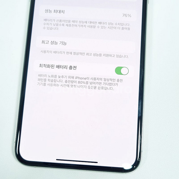 희귀폰 인스타용카메라 아이폰 XS MAX 256G 실버...--9