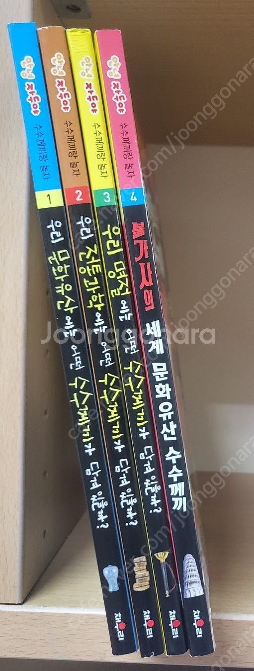 채우리 안녕 자두야 인성 동화 수수께끼랑 놀자 총20권...--1