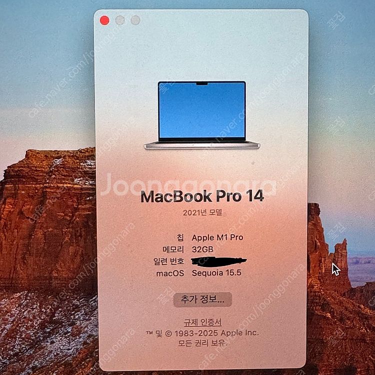 맥북프로 14 M1 Pro 2TB 32GB--0