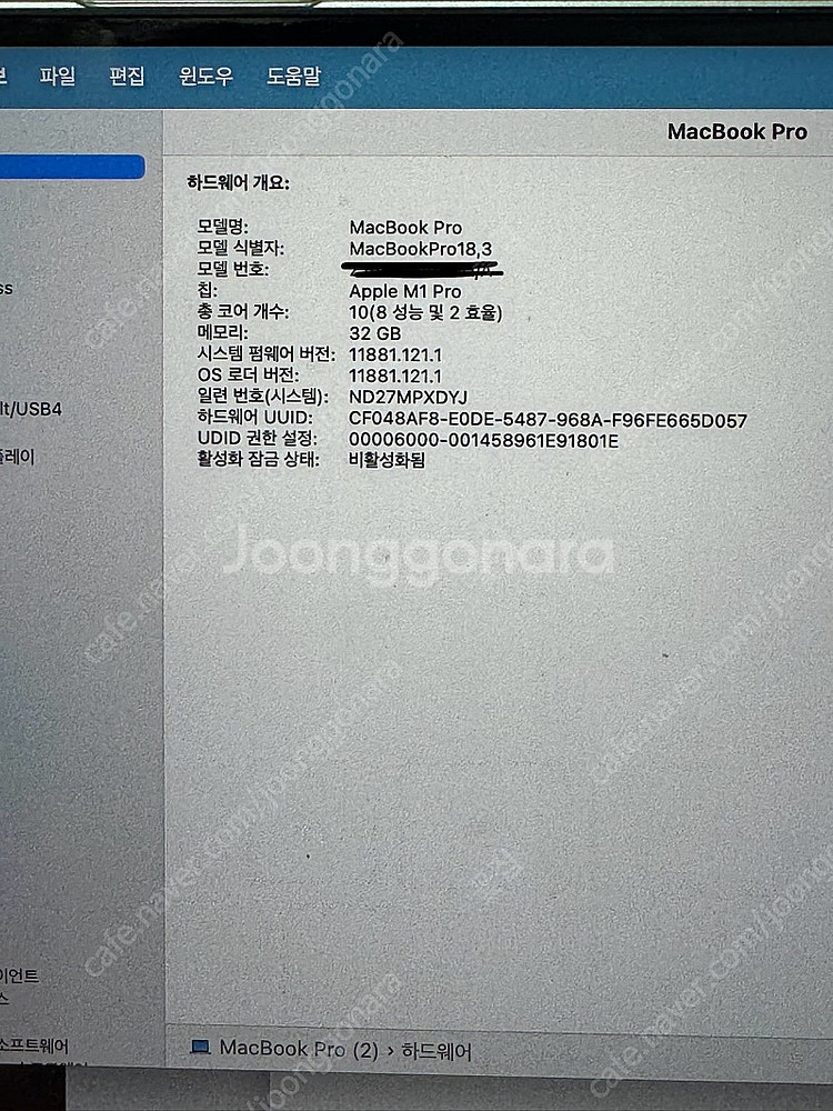 맥북프로 14 M1 Pro 2TB 32GB--1