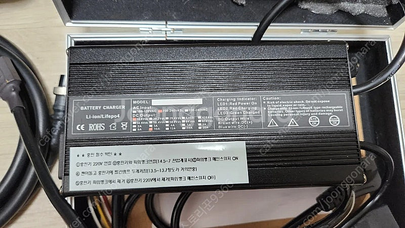 바다로요트 파워뱅크 120A--1