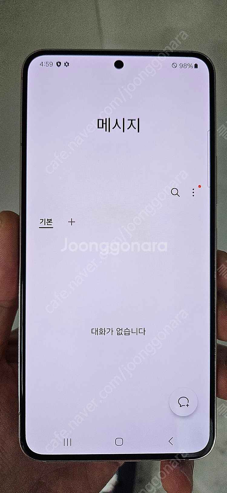 갤럭시S22 S901 256G 상태굿 핑크 22만 인천...--1