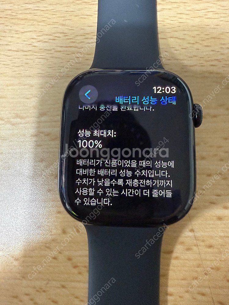 애플워치10 46mm GPS팝니다--1