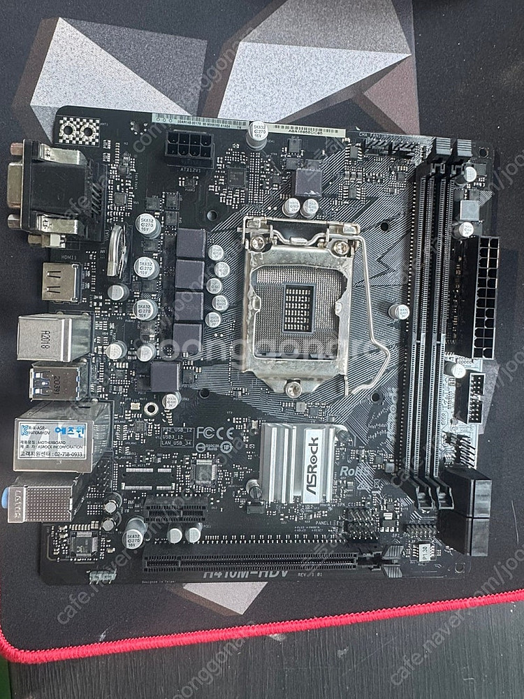 Asrock h410m-hdv 메인보드 팝니다.--0
