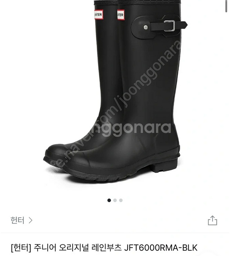 헌터 230 미사용 새상품--0