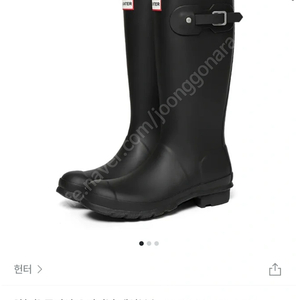 헌터 230 미사용 새상품