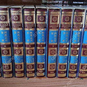 (희귀도서) 4차원 세계 전15권 , 재고 10권