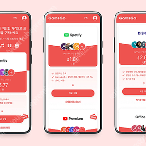 유튜브 프리미엄 우회 힘들다면 유튜브 프리미엄 싸게 더 간편하게 이용해보세요 유튜브 프리미엄 공동 구매 유튜브 프리미엄 공유 유튜브 프리미엄 가족공유X 유튜브 프리미엄 가족X 유튜