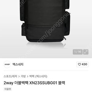 XNAZZY 더블 백팩 운동가방, 백팩, 더플백