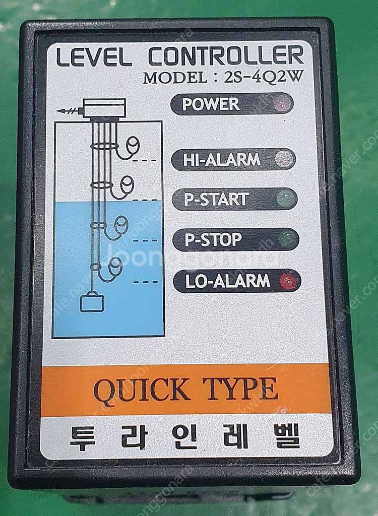 투라인레벨 2S-4Q2W 판매 합니다.--0