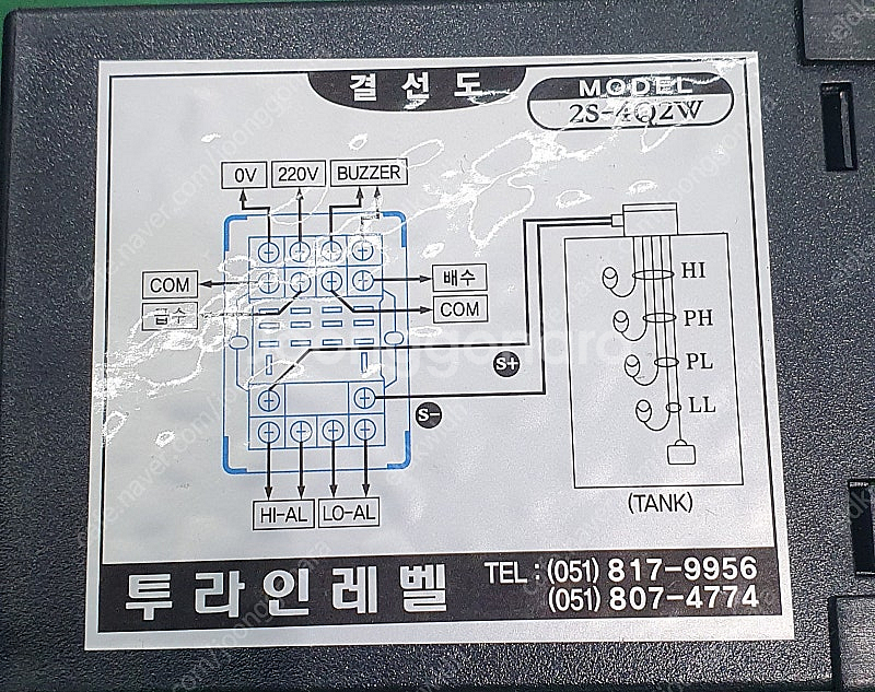 투라인레벨 2S-4Q2W 판매 합니다.--1