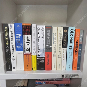 제레드 다이아몬드의 총균쇠, 나와 세계, 지적대화 등 경제 경영 관련 베스트셀러 가격 다운하여 판매합니다.