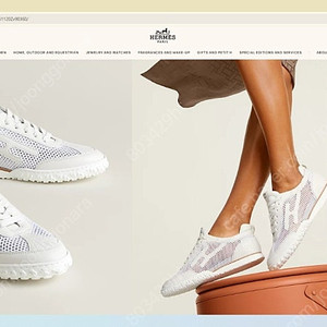 에르메스 제트 스니커즈 화이트 매쉬