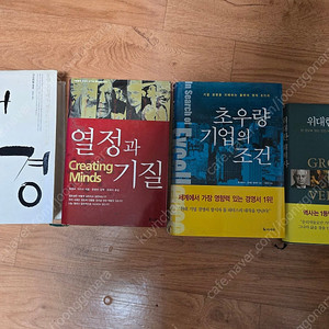 소설책 여러가지 팝니다
