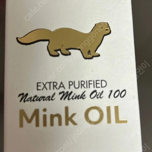 엑스트라 퓨리파이드 밍크 오일 100ml 새상품