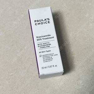 폴라초이스 나이아신아마이드 20% 트리트먼트 20ml(새상품)
