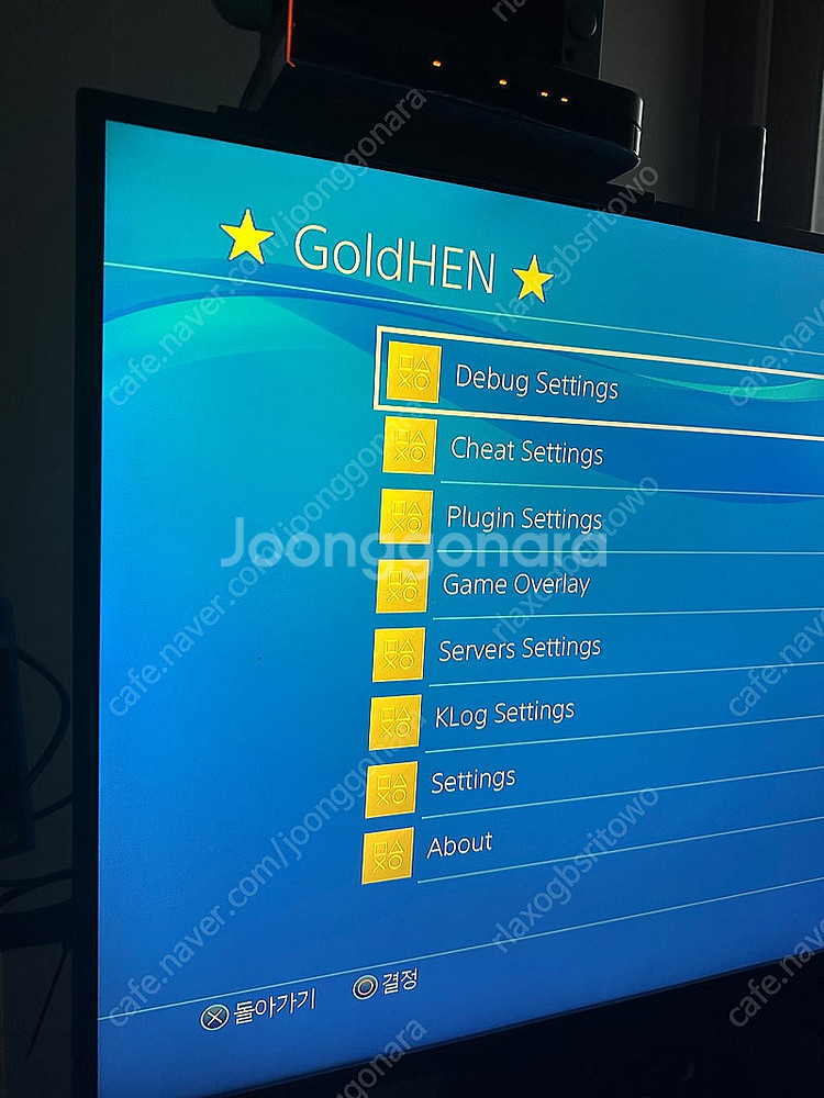 ps4프로 1t 7118--8