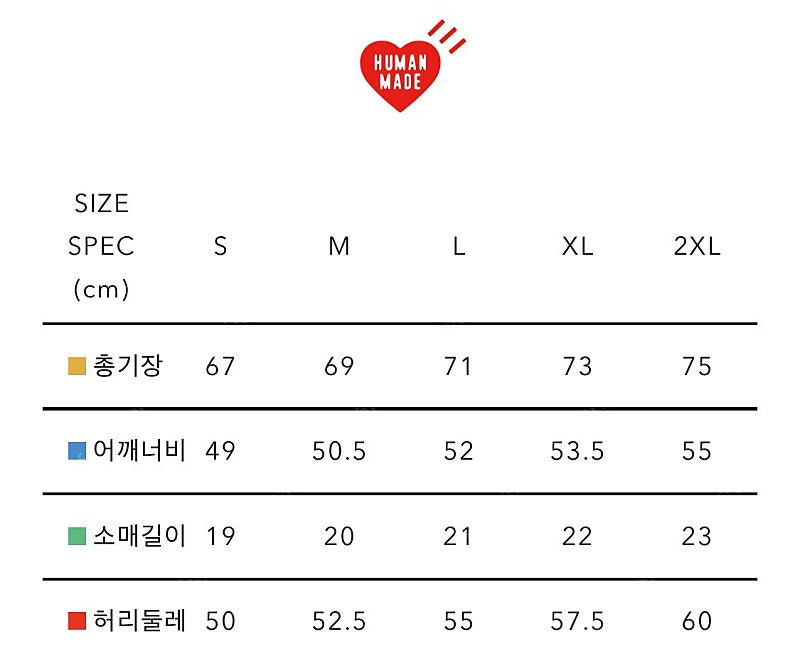 휴먼메이드 반팔 티셔츠 L사이즈--3