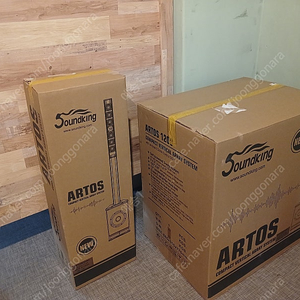사운드킹 아토스1200 (SOUNDKING ARTOS1200) 액티브스피커