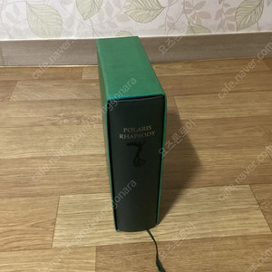폴라리스 랩소디 초기 양장본 팝니다