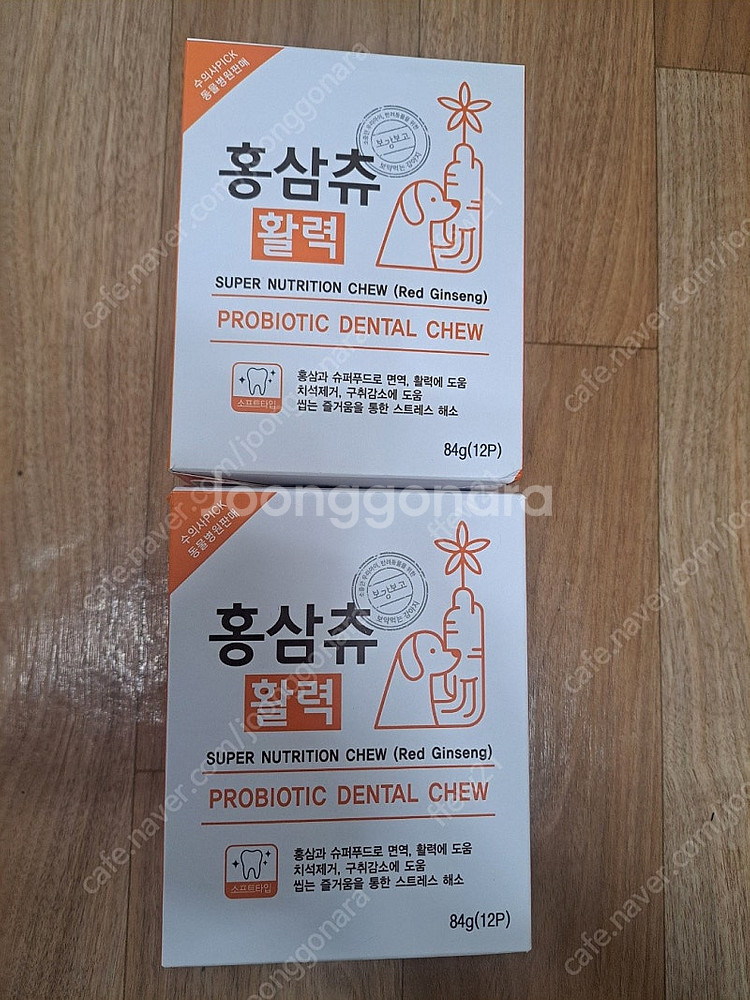 강아지 간식 홍삼츄--1