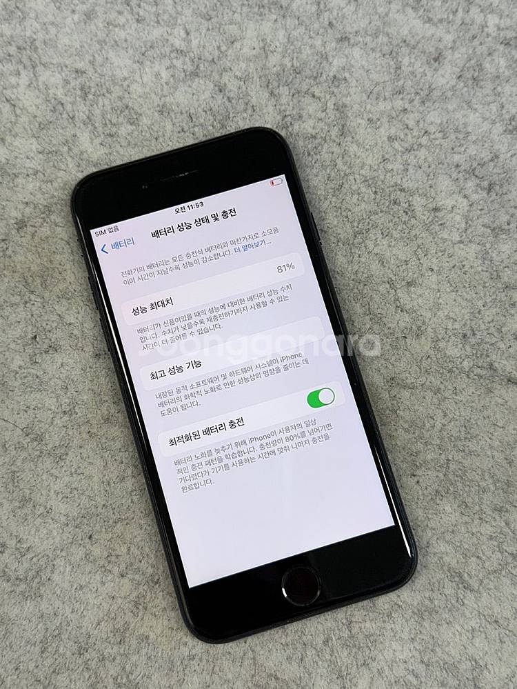 (자급제)아이폰SE3 블랙 128G 미파손 깨끗한 단말...--4