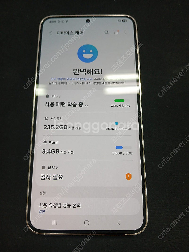 갤럭시 S23플러스 256G 크림 팔아요 [38만]--2