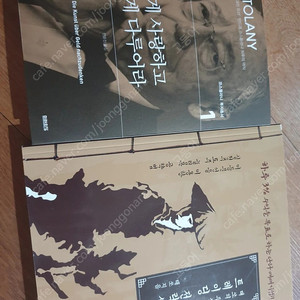 돈 뜨겁게 사랑하고 차갑게 다루어라ㅡ 태쏘의 주식 실전단타 트레이딩 전략서
