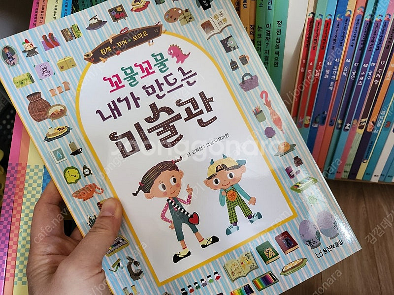 웅진 리틀 뮤지엄 명화 / 웅진 명화책--1