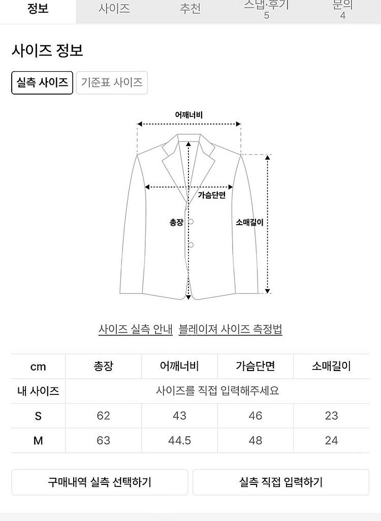 앤더슨벨 for women mai linen jacke...--2