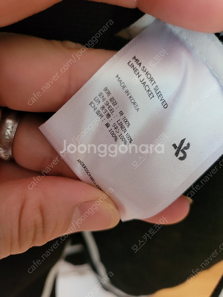 앤더슨벨 for women mai linen jacke...--9