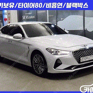 [제네시스]G70 2.2D 엘리트 ★중고차★중고차매입★전액할부★저신용자★신불자★소액할부★현금★카드 전부 가능합니다!