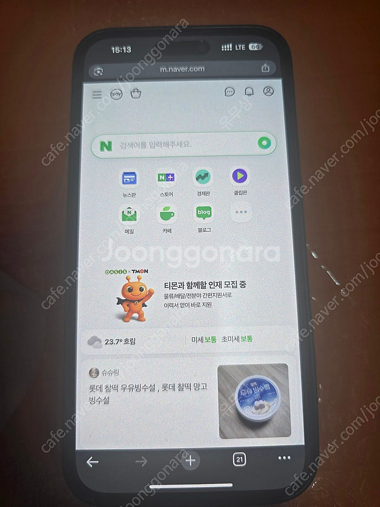 sss급) 아이폰14 프로맥스 256g 팝니다.--0