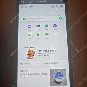 sss급) 아이폰14 프로맥스 256g 팝니다.