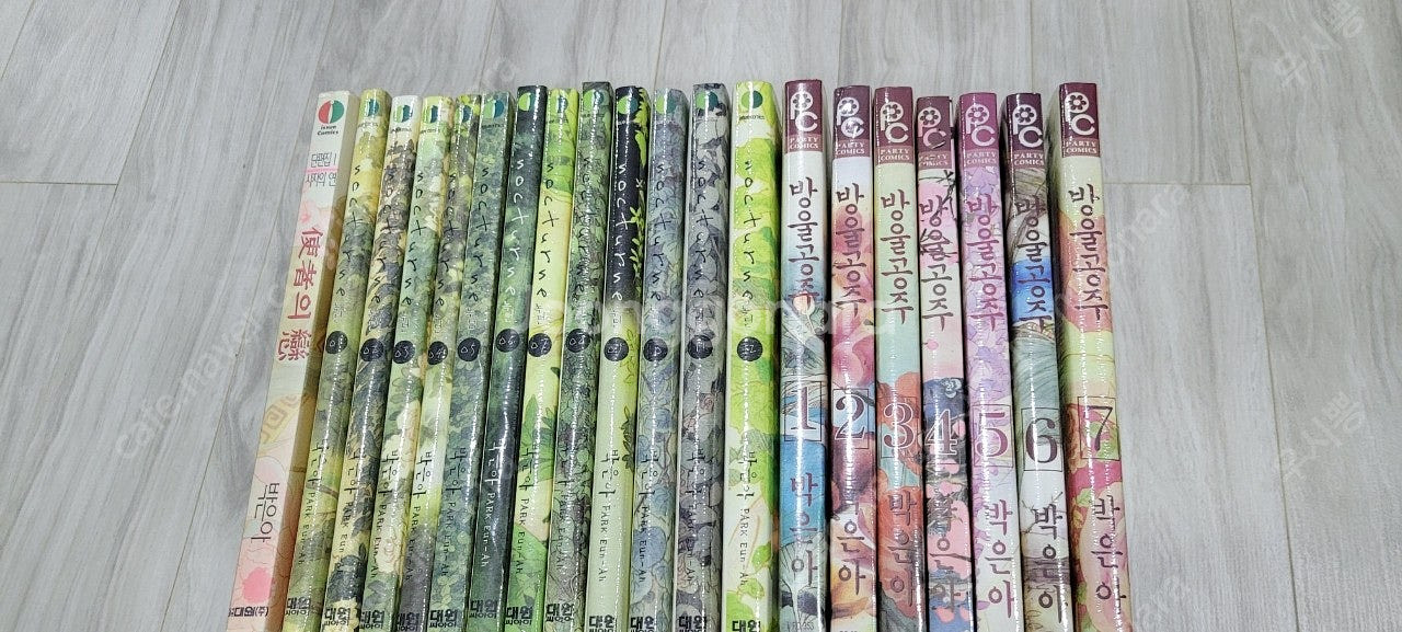 박은아 녹턴,방울공주,사자의연 일괄 택포 11.0--5