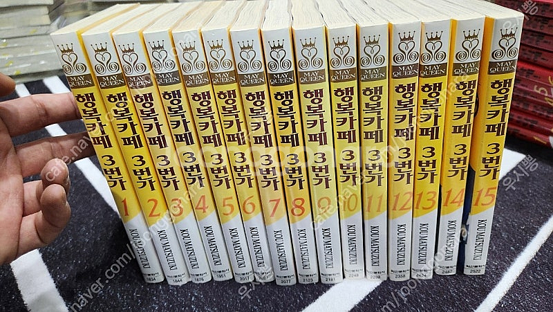 행복카페 3번가 택포 7.5--0