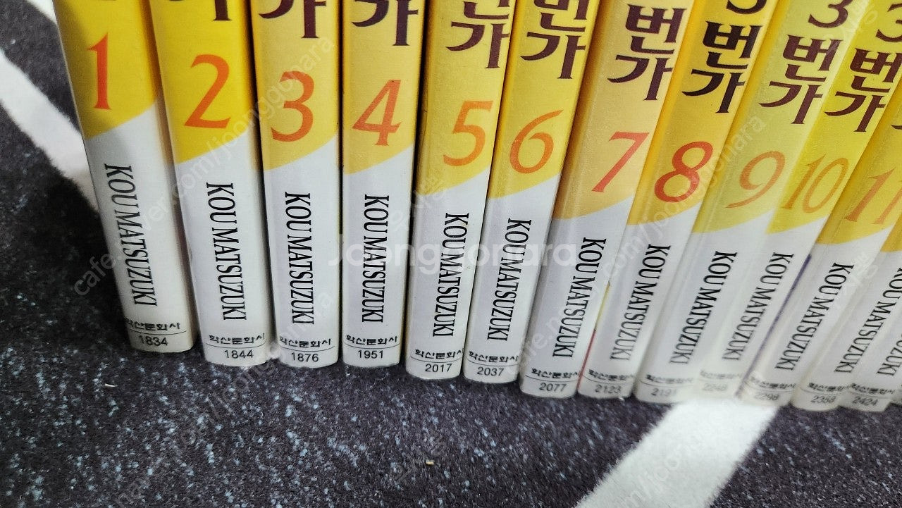 행복카페 3번가 택포 7.5--4