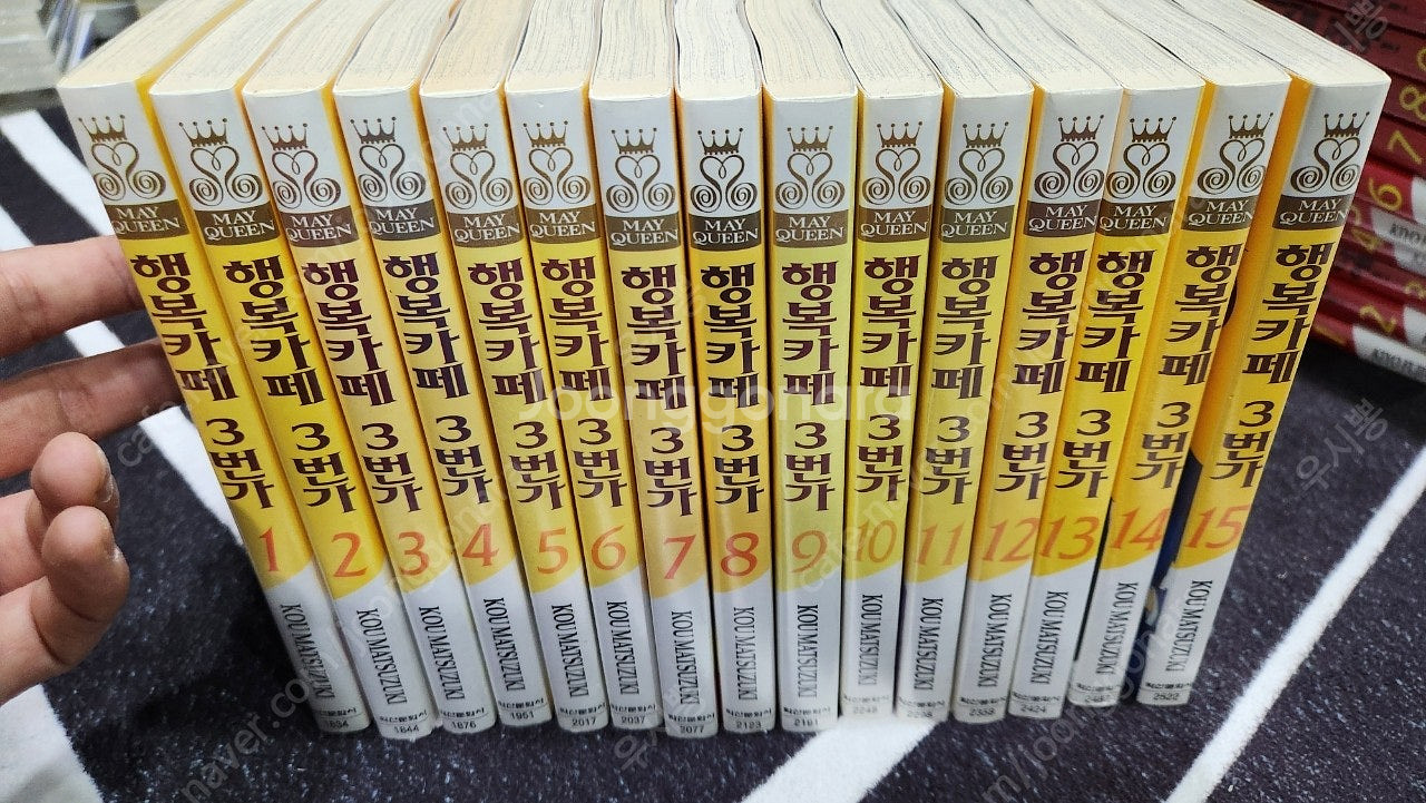 행복카페 3번가 택포 7.5--5