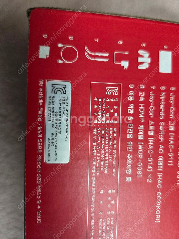 닌텐도 스위치 커펌 가능 모델--1