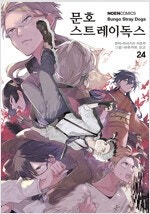 귀멸의/산카레아/오버로드/일곱개의대죄/도쿄구울/은혼/문...--6